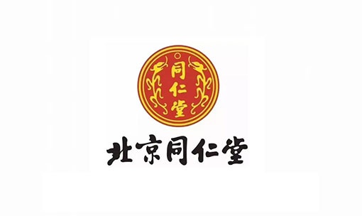 北京同仁堂