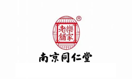 南京同仁堂